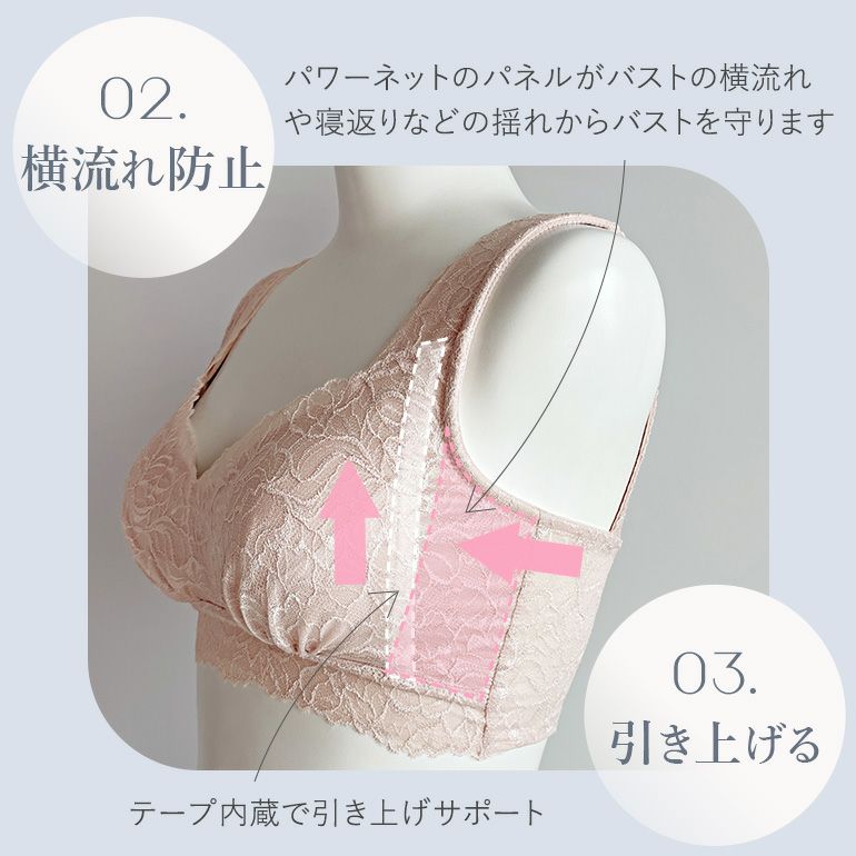 オンラインストア限定】ブラデリス デイリーナイトブラ | ブラデリス