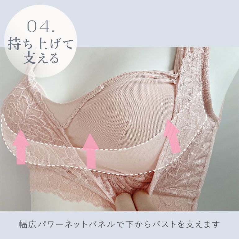 オンラインストア限定】ブラデリス デイリーナイトブラ | ブラデリス