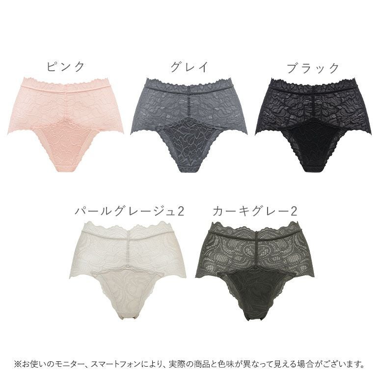 オンラインストア限定】ブラデリス デイリーナイトショーツ