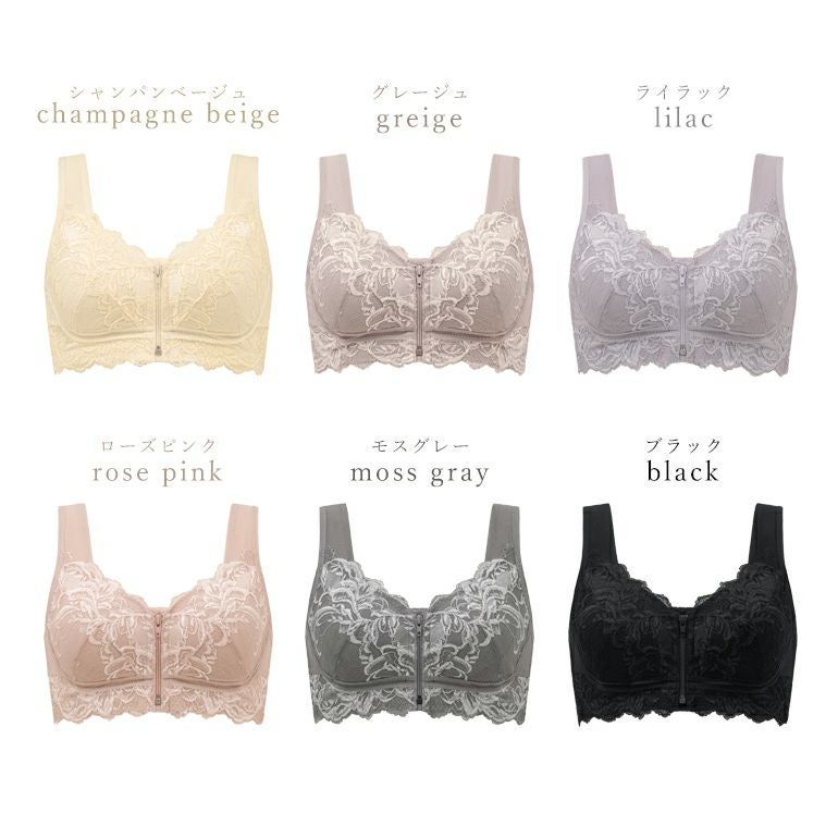 ブラデリス すらっと細みえフロントファスナーブラ24 | ブラデリス