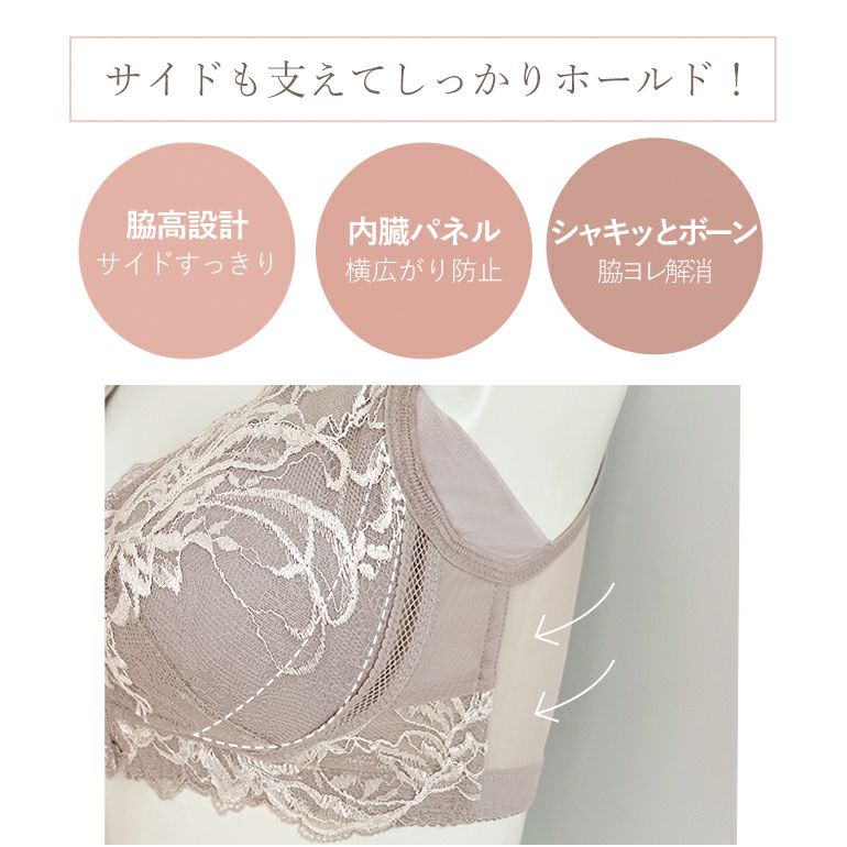 ブラデリス       確認用 ブラデリス すらっと細みえフロントファスナーブラ24 | ブラデリス