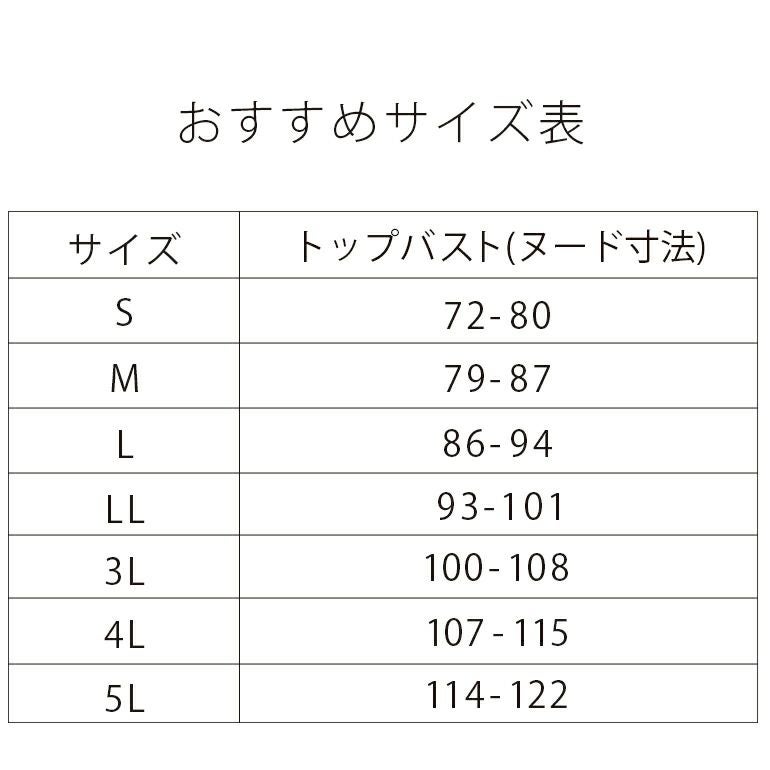 ブラデリス すらっと細みえフロントファスナーブラ24 | ブラデリス