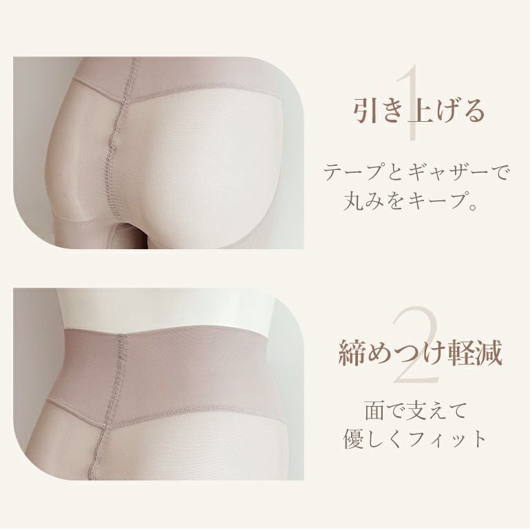 ブラデリス すらっと細みえフィットガードル(すらっとフィットガードル