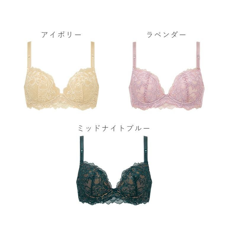 ブラデリス ナオミステップ2ブラ24A2 | ブラデリスニューヨーク【公式