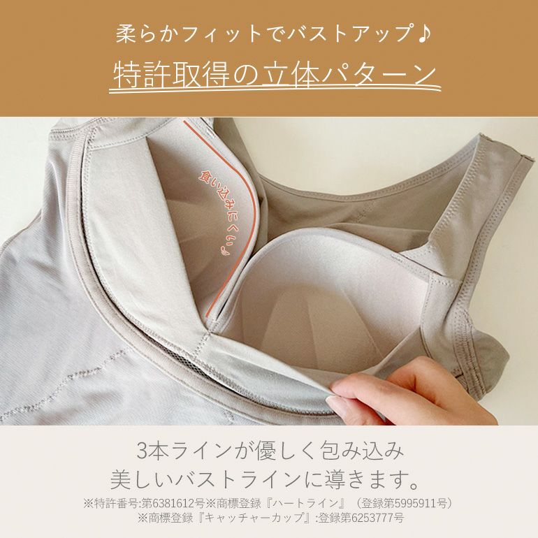 ブラデリス 綿混キャッチャーカップビューティーメイクブラキャミ(綿混