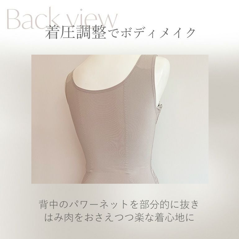 ブラデリス 綿混キャッチャーカップビューティーメイクブラキャミ(綿混