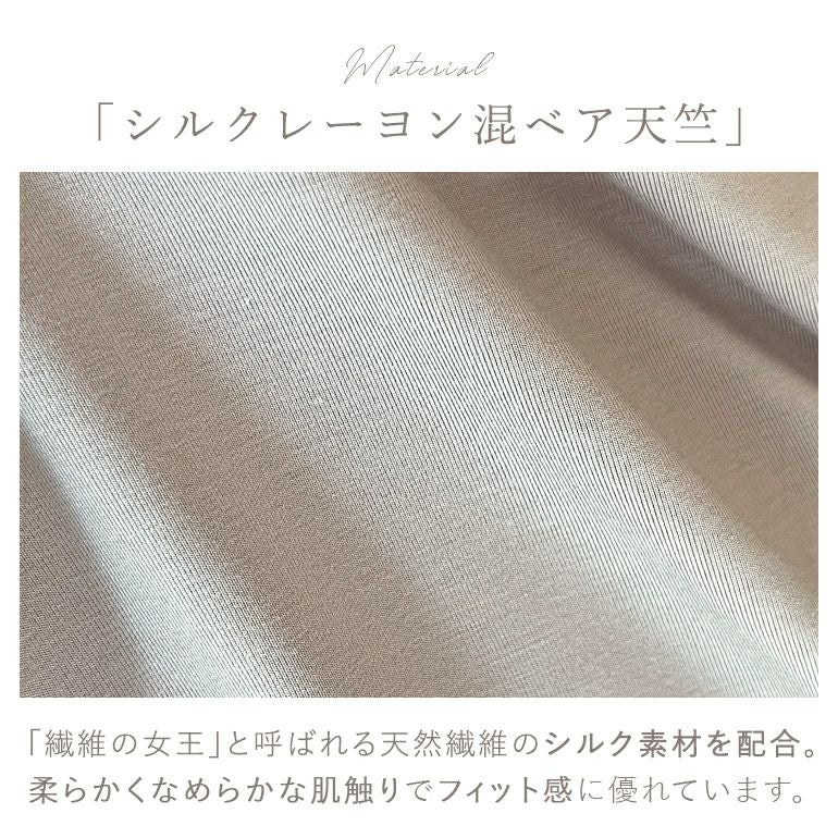 ゆきねえ とろける肌触りシルク混ブラキャミ(ゆきねえとろりソフト