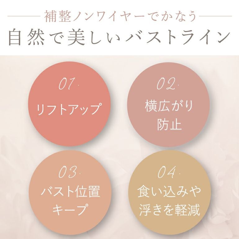 ゆきねえ とろける肌触りシルク混ブラキャミ(ゆきねえとろりソフト ゆきねえ とろける肌触りシルク混ブラキャミ(ゆきねえとろりソフト