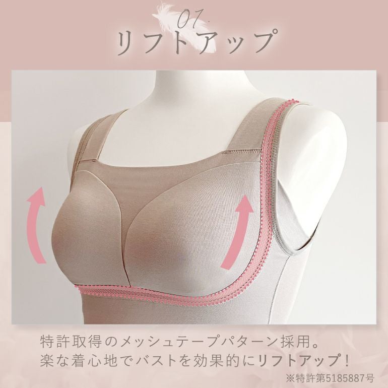 ゆきねえ とろける肌触りシルク混ブラキャミ(ゆきねえとろりソフト