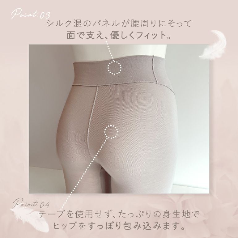 ゆきねえ とろけるシルク混ロングショーツ(ゆきねえとろりソフトシルク