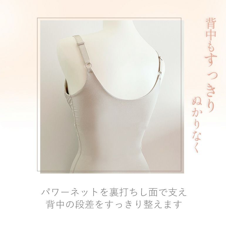 ブラデリス 綿混ハイブリッドデイリーハートカップブラキャミ(綿混