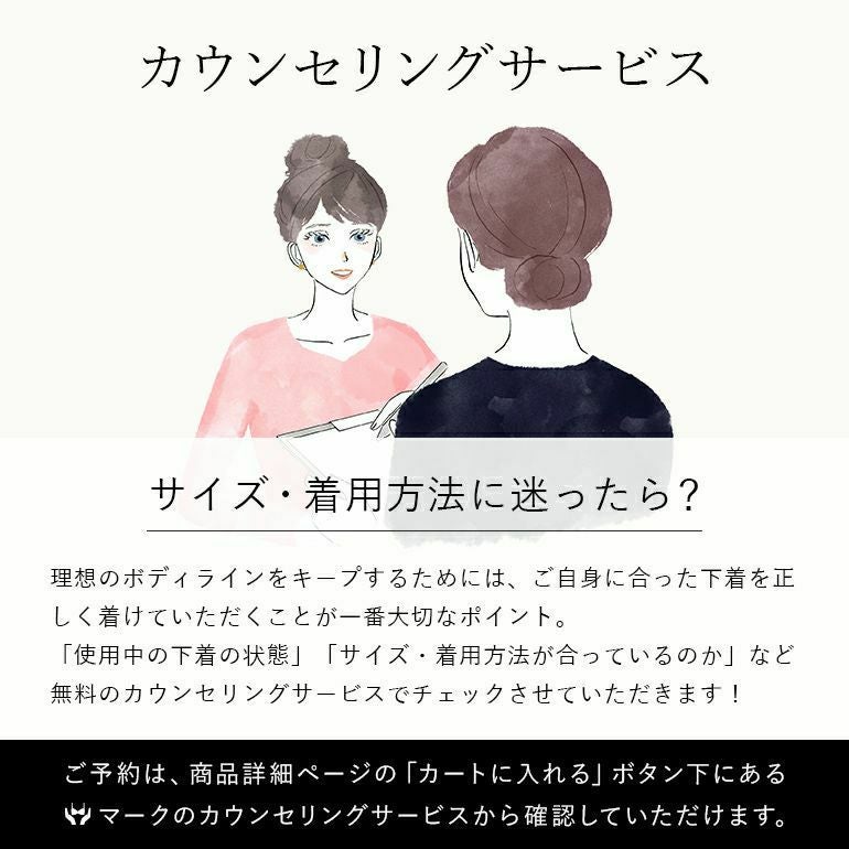 ブラデリス ウェンディステップ1ブラ25S1 | ブラデリスニューヨーク