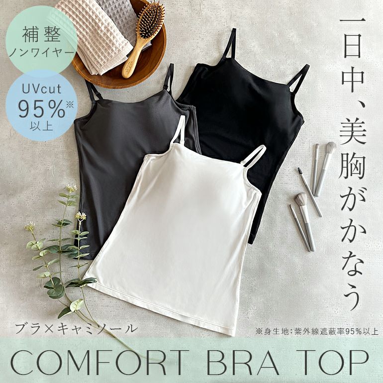 ブラデリス　ブラキャミソール　他4点 000000008560-10.jpg?size=l&w=