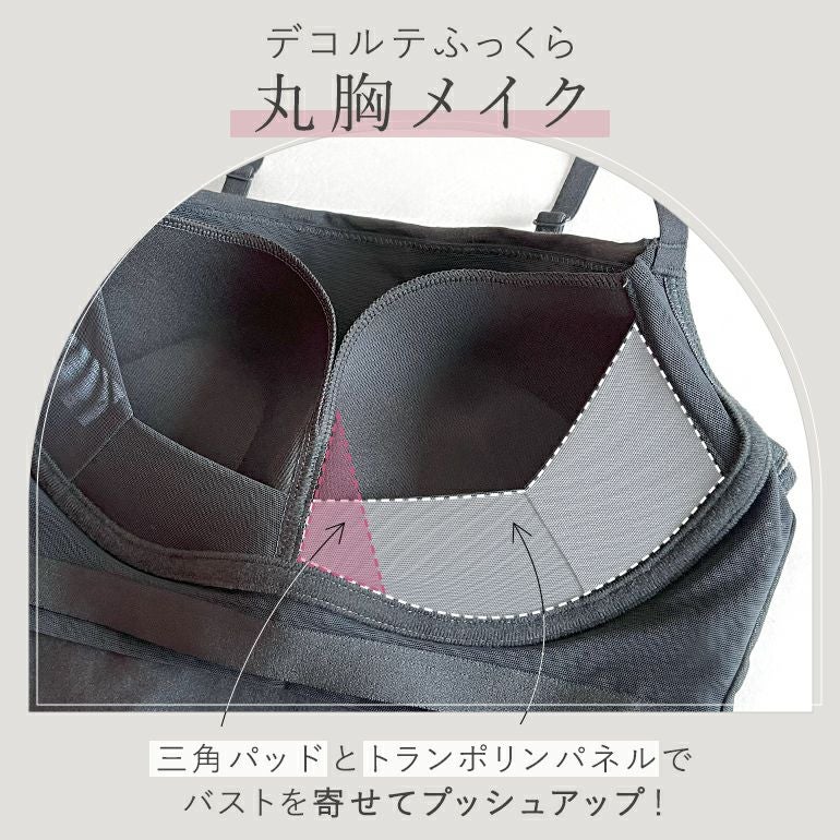 ブラデリス コンフォートブラトップ | ブラデリスニューヨーク【公式