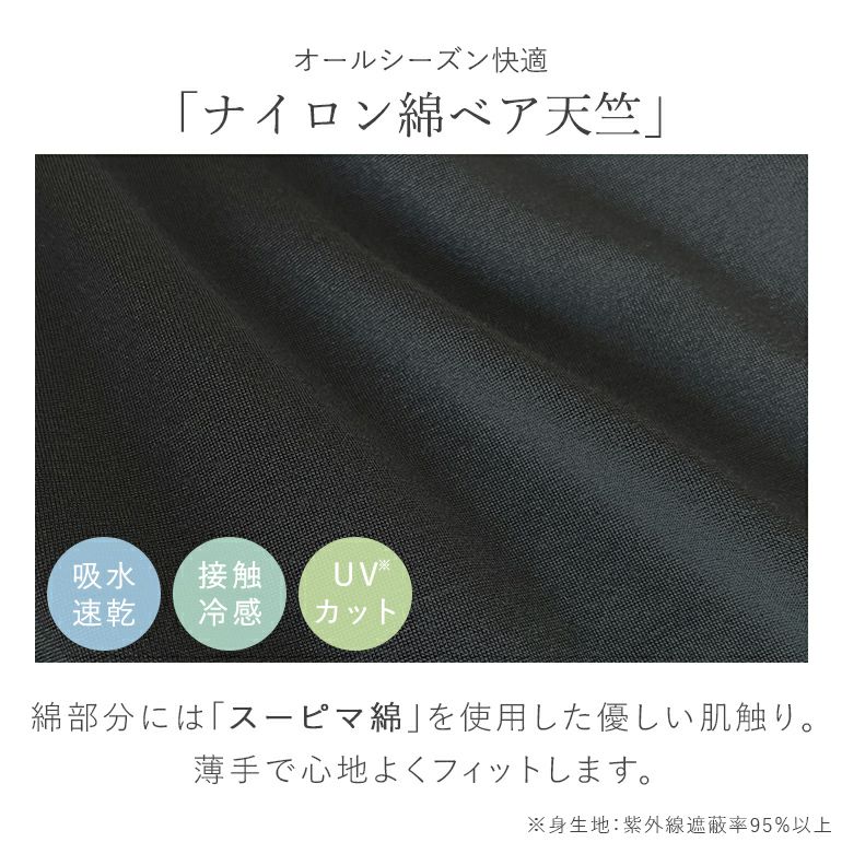 ブラデリス コンフォートブラトップ | ブラデリスニューヨーク【公式