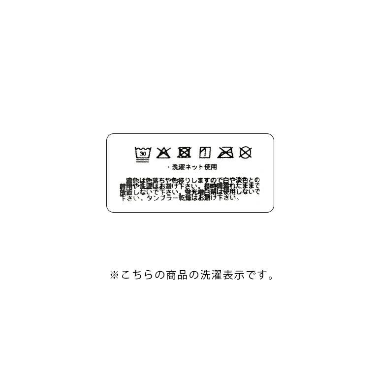 ブラデリス コンフォートブラトップ | ブラデリスニューヨーク【公式