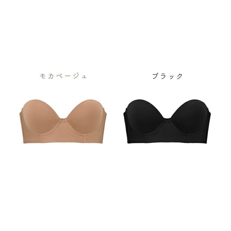 ブラデリス モールドカップストラップレスブラ | ブラデリス