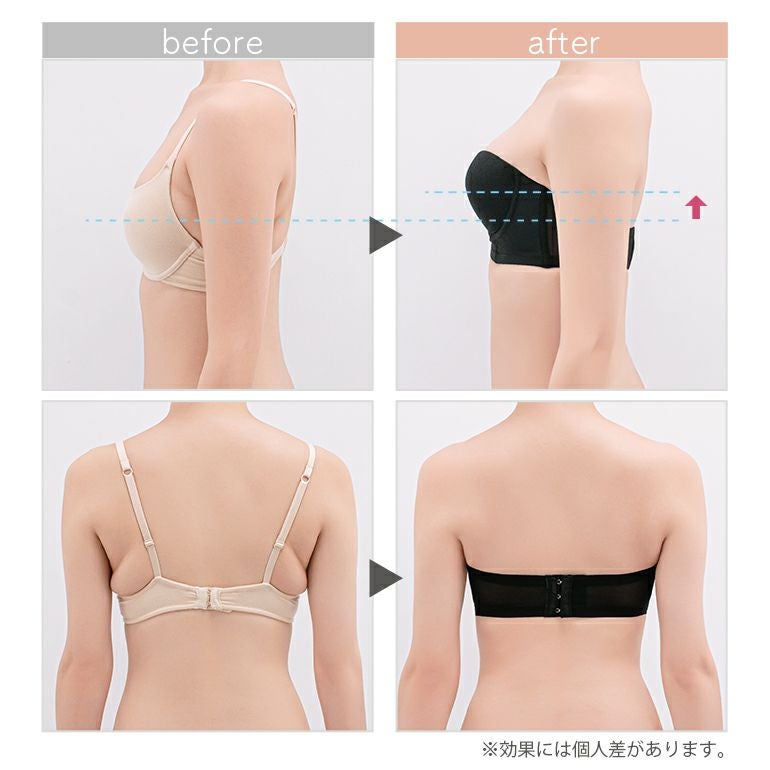 ブラデリス モールドカップストラップレスブラ | ブラデリス