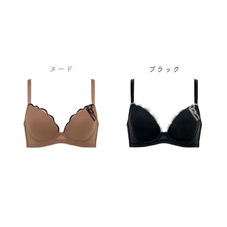 ブラデリス スムーズモールドカップブラ25S1 | ブラデリスニューヨーク