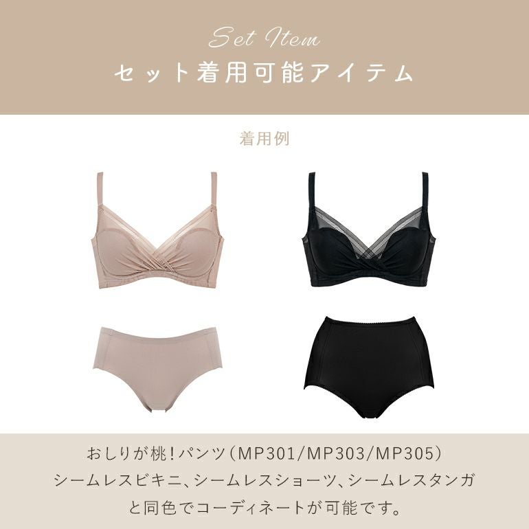 【みかん】ブラデリス　D70 ブラデリス ヌーディモールドカップブラ25S1 | ブラデリスニューヨーク