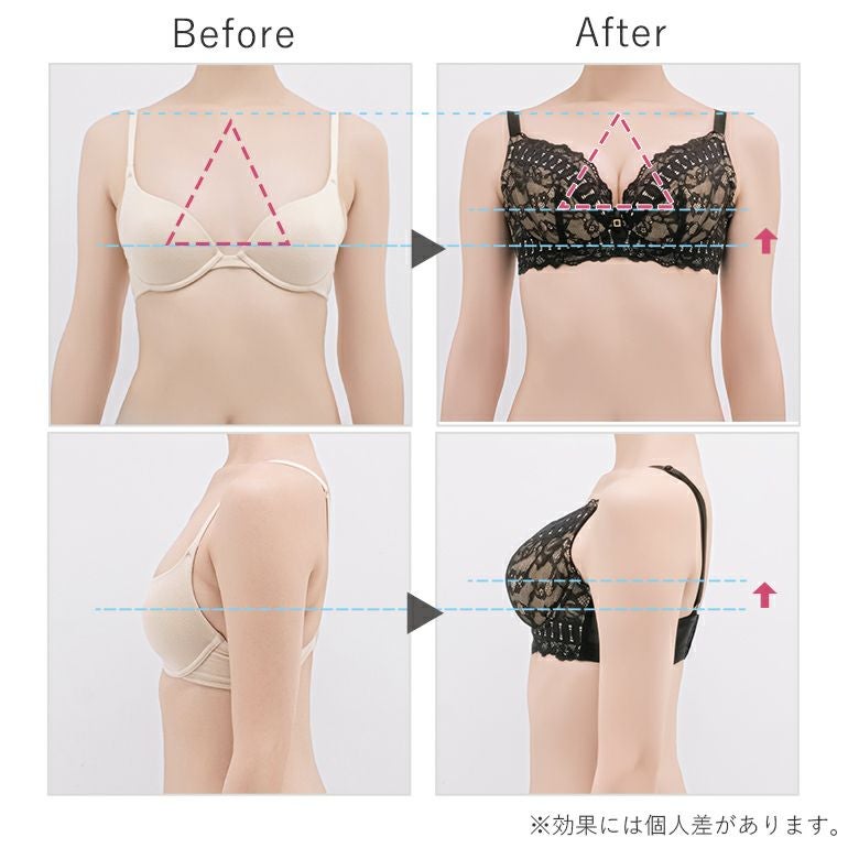 ブラデリス エリンブラ25S1 | ブラデリスニューヨーク【公式通販】育乳