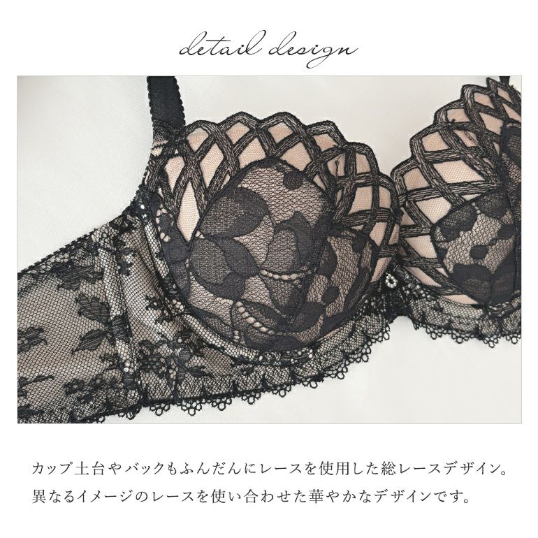 ブラデリス ベルステップ2ブラ25S2 | ブラデリスニューヨーク【公式