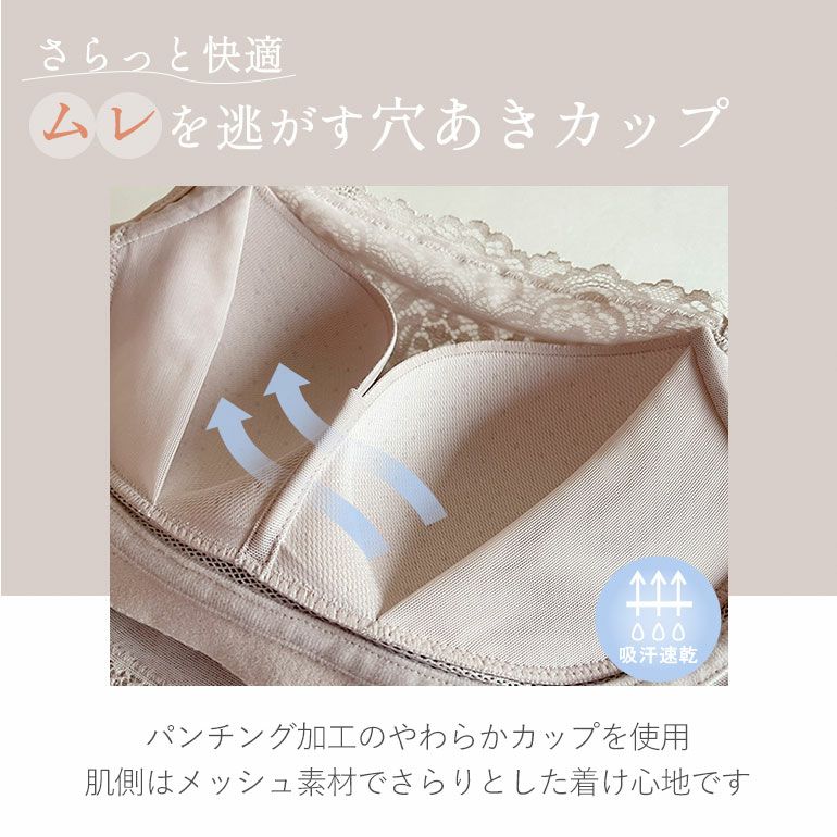 カヤビューティラボ はくだけ簡単総レースロングブラ(はくだけ簡単