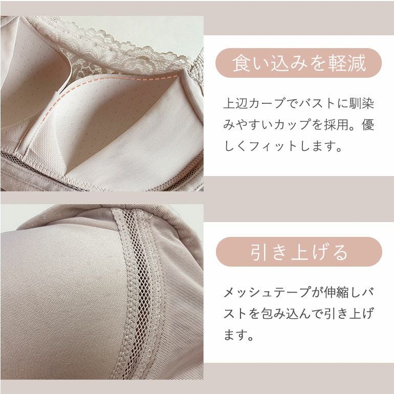 カヤビューティラボ はくだけ簡単総レースロングブラ(はくだけ簡単