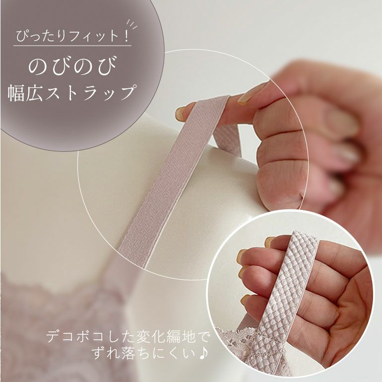 カヤビューティラボ はくだけ簡単総レースロングブラ(はくだけ簡単