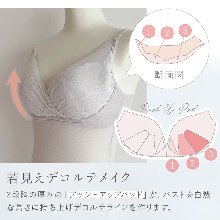 ブラデリス 綿さらタッチ!ナチュラルフィットブラキャミ25