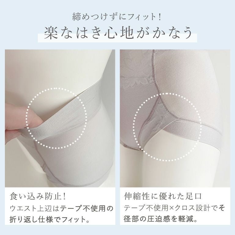 ブラデリス 綿さらタッチナチュラルフィット綿混ショーツ(ナチュラル