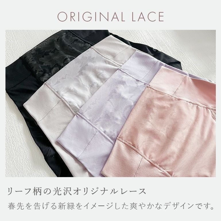 ブラデリス 綿さらタッチナチュラルフィット綿混ショーツ(ナチュラル