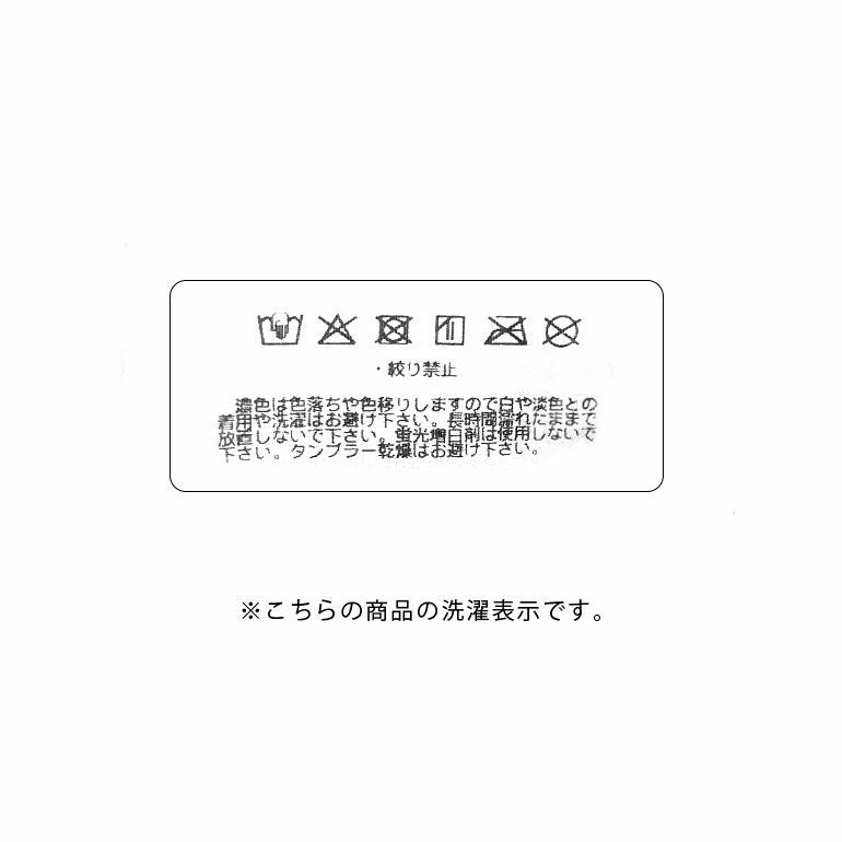 ブラデリス ジャクリーンステップ3ブラ25S1 | ブラデリスニューヨーク