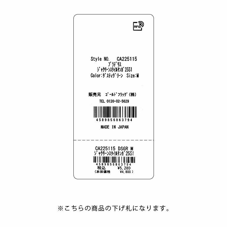 ブラデリス ジャクリーンスタイルタンガ25S1 | ブラデリスニューヨーク ブラデリス ジャクリーンスタイルタンガ25S1 | ブラデリスニューヨーク