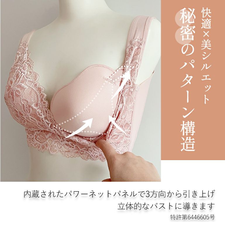 あややブラデリスニューヨーク　ハートフルカップレースブラ BRADELIS NewYork（ブラデリスニューヨーク） インナーシャツ 肌着