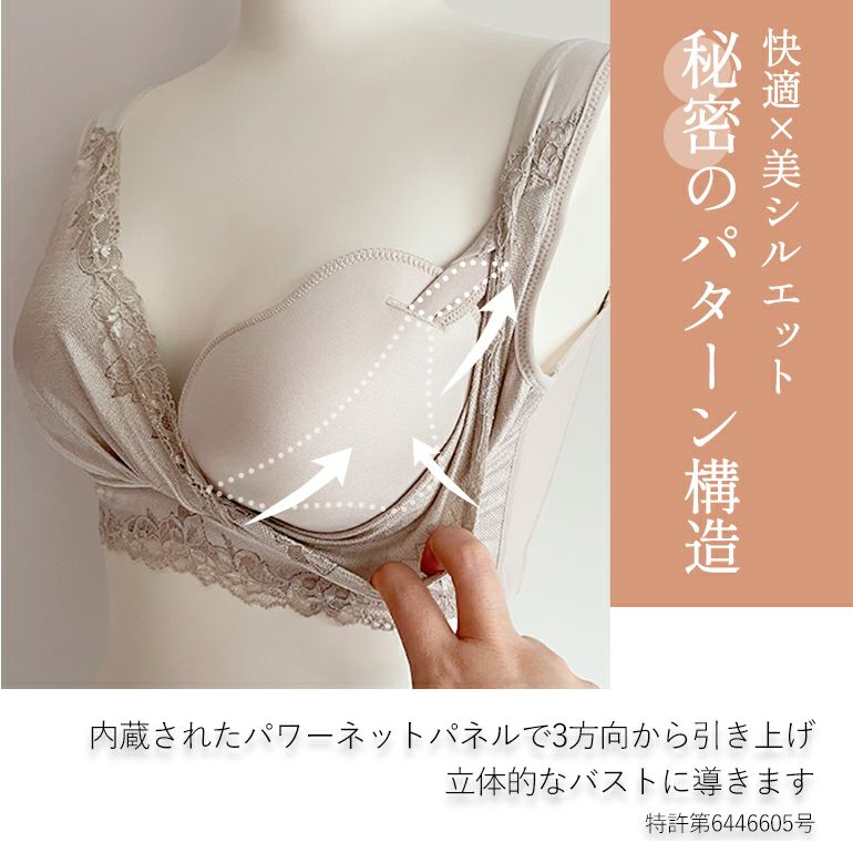 BRNY ハートフルカップレースブラ ブラデリス ハートフルカップビューティフルブラ(シンプルレースタイプ