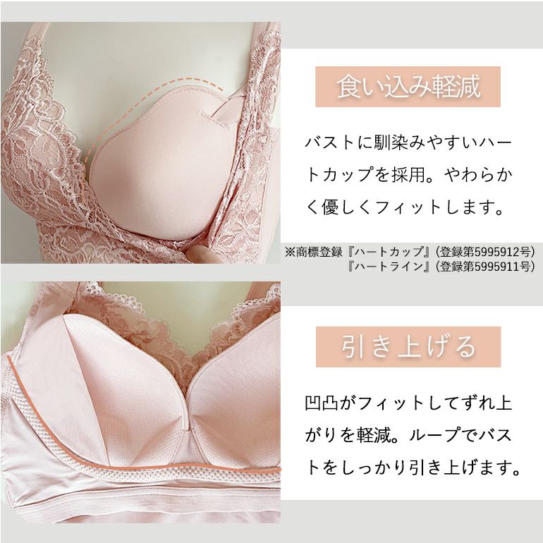 ブラデリス ハートフルカップビューティフルブラキャミソール(レース