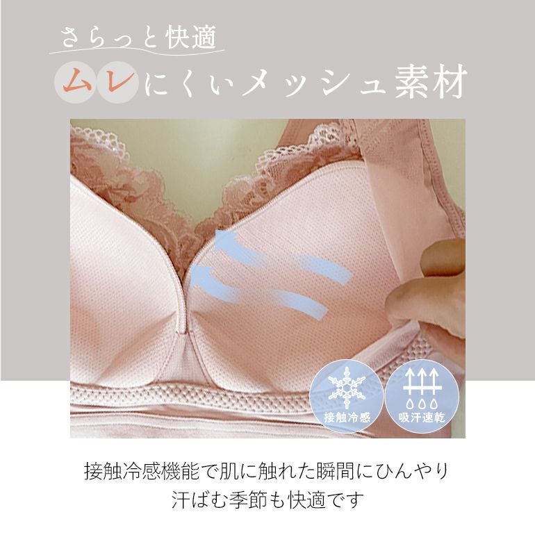 ブラデリス ハートフルカップビューティフルブラキャミソール(レース