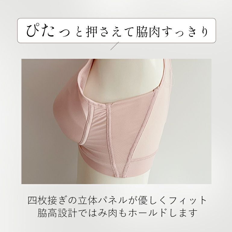 ブラデリス ハートフルカップカシュクールシンプルノンワイヤーブラ