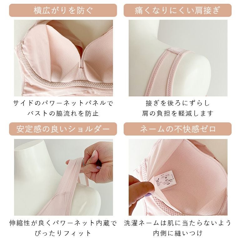 ブラデリス ハートフルカップカシュクールシンプルノンワイヤーブラ
