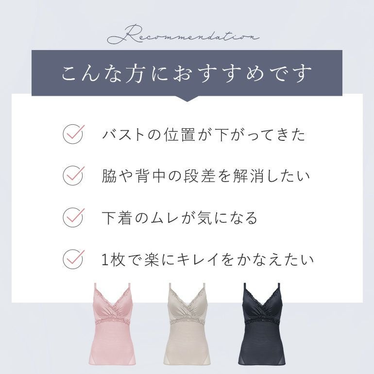 ブラデリス アクセントレースハートフルカップブラキャミ | ブラデリス