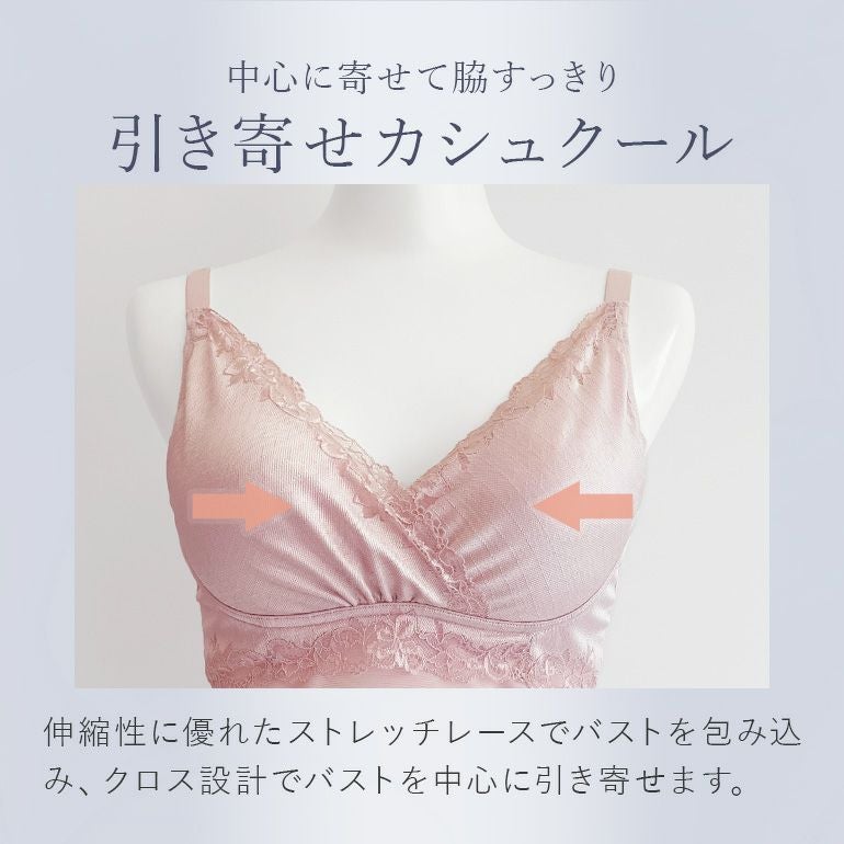 ブラデリス アクセントレースハートフルカップブラキャミ | ブラデリス