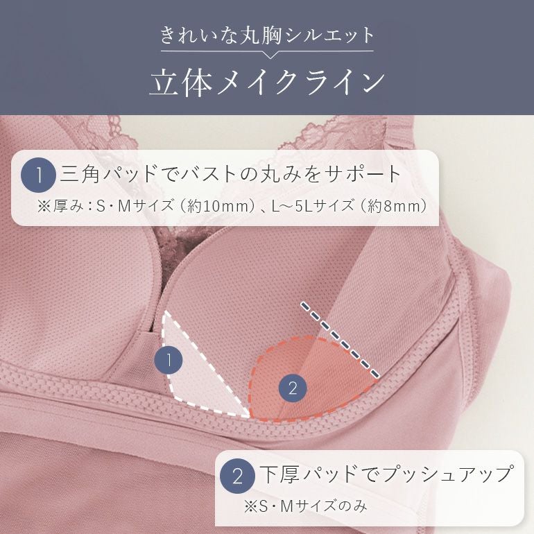 ブラデリス アクセントレースハートフルカップブラキャミ | ブラデリス