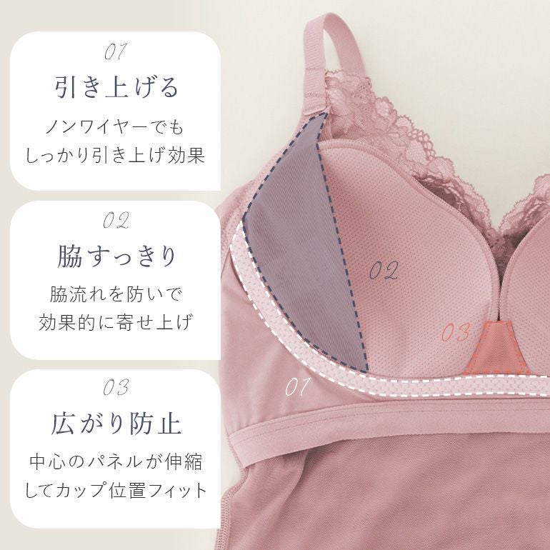 ブラデリス アクセントレースハートフルカップブラキャミ | ブラデリス