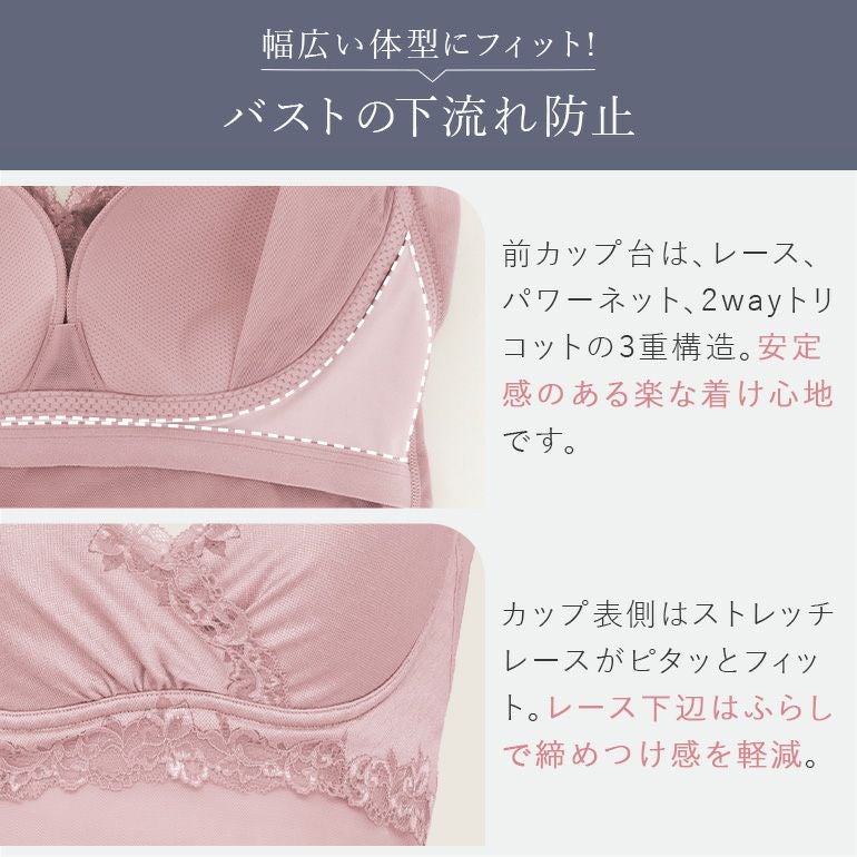 ブラデリス アクセントレースハートフルカップブラキャミ | ブラデリス