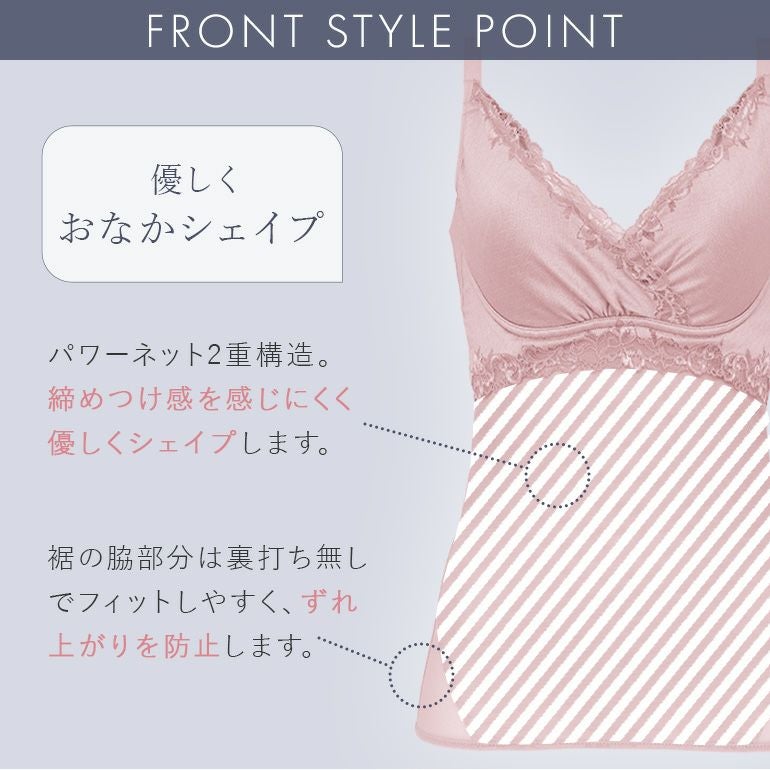ブラデリス アクセントレースハートフルカップブラキャミ | ブラデリス