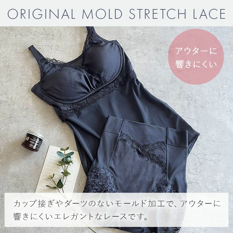 ブラデリス アクセントレースハートフルカップブラキャミ | ブラデリス