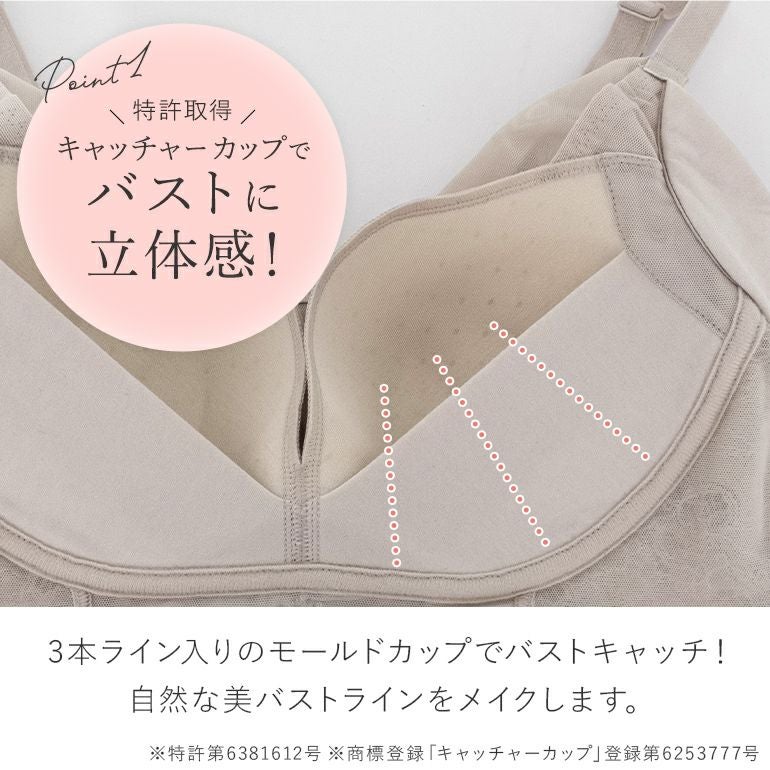ブラデリス ビューティーメイクブラキャミ | ブラデリスニューヨーク