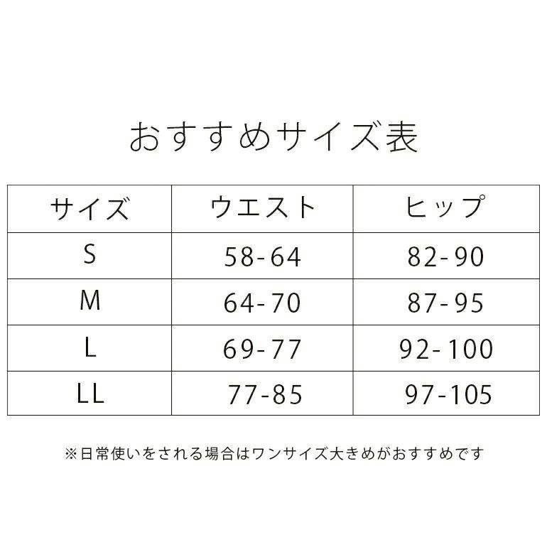 ブラデリス メッシュシェイプガードル | ブラデリスニューヨーク【公式