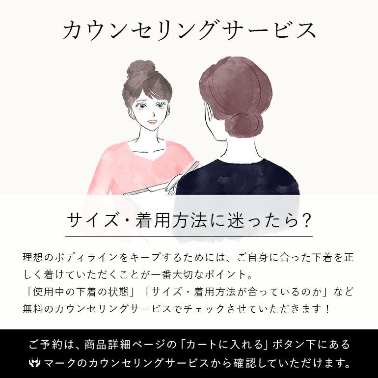 ブラデリス メッシュシェイプガードル | ブラデリスニューヨーク【公式